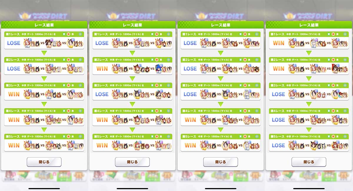 003.jpg 8月チャンミ/Round2:2日目