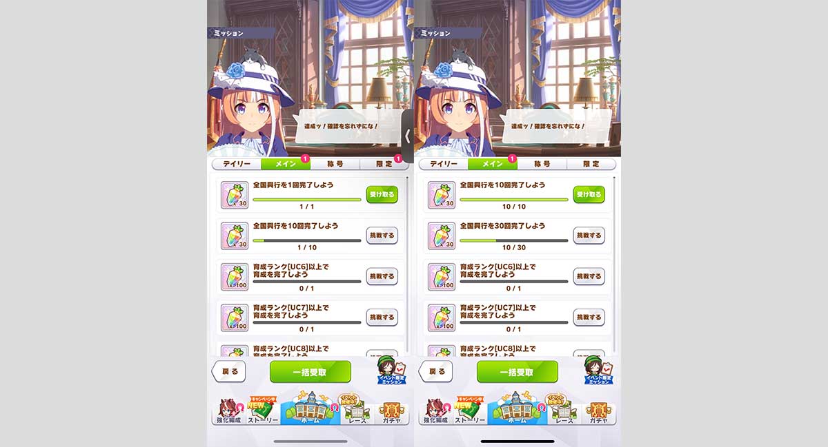 007.jpg ミッションクリアレポート