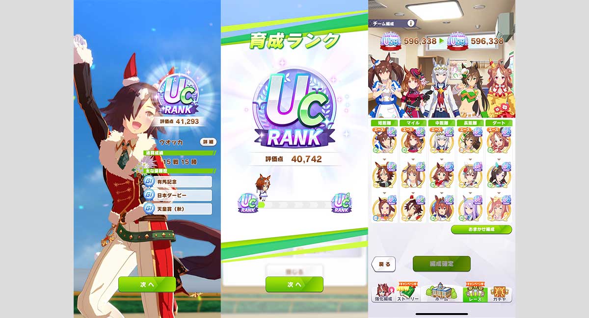 005.jpg UC6&7人目も爆誕!