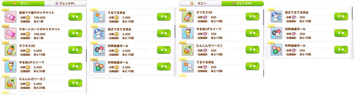 403.jpg 報酬一覧