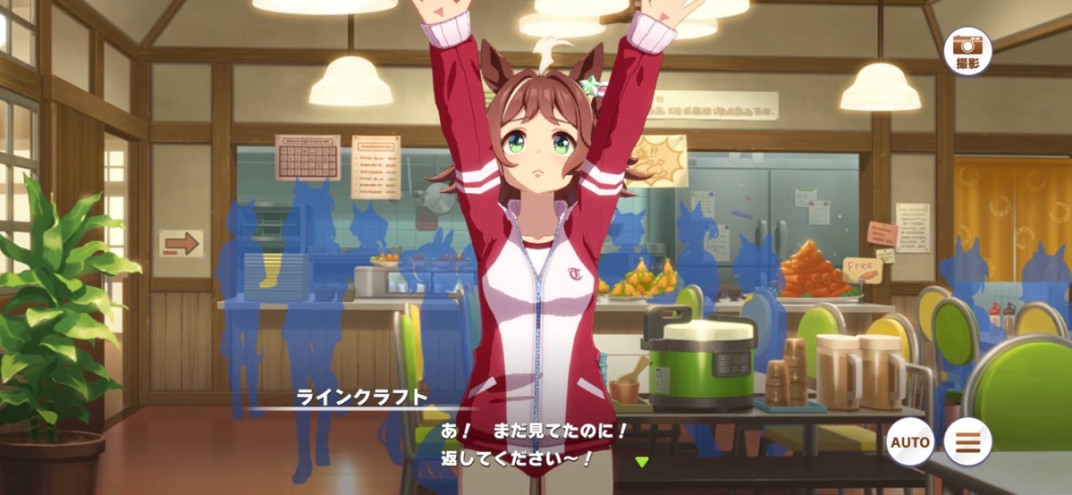 ジャンプのシーン