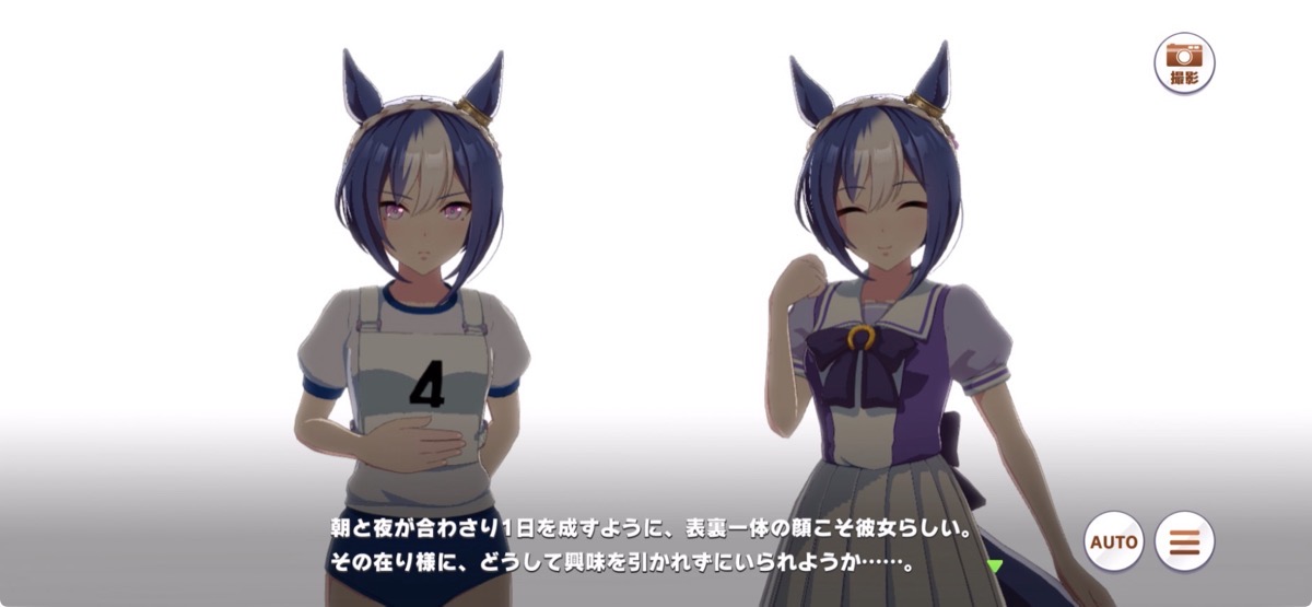 今日のストーリー視聴「シーザリオ：第1話／私もまた、鹿に変えられてしまったのだ」