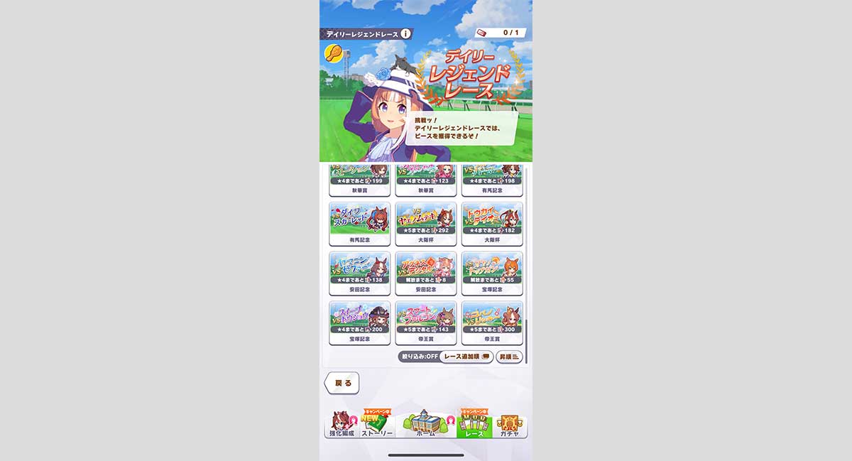 001.jpg デイリーレジェンドレース進捗(キョンシーデジたんお出迎え編)