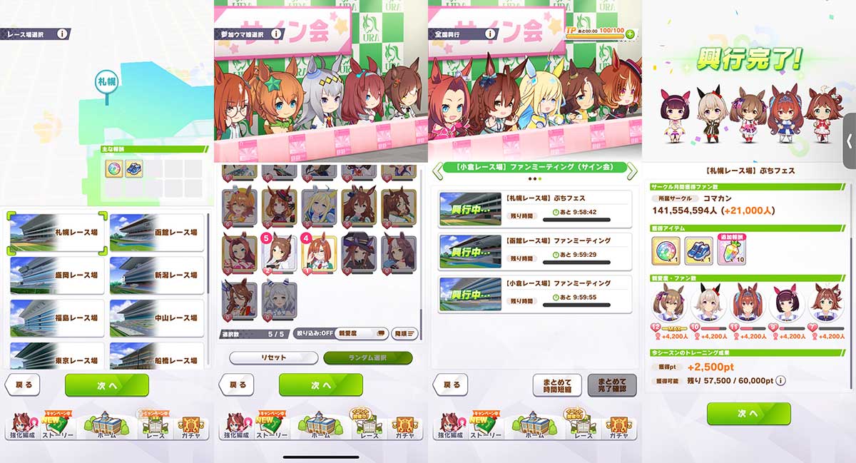 001.jpg 全国興行