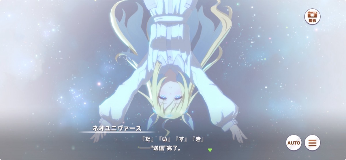 101.jpg ネオユニ