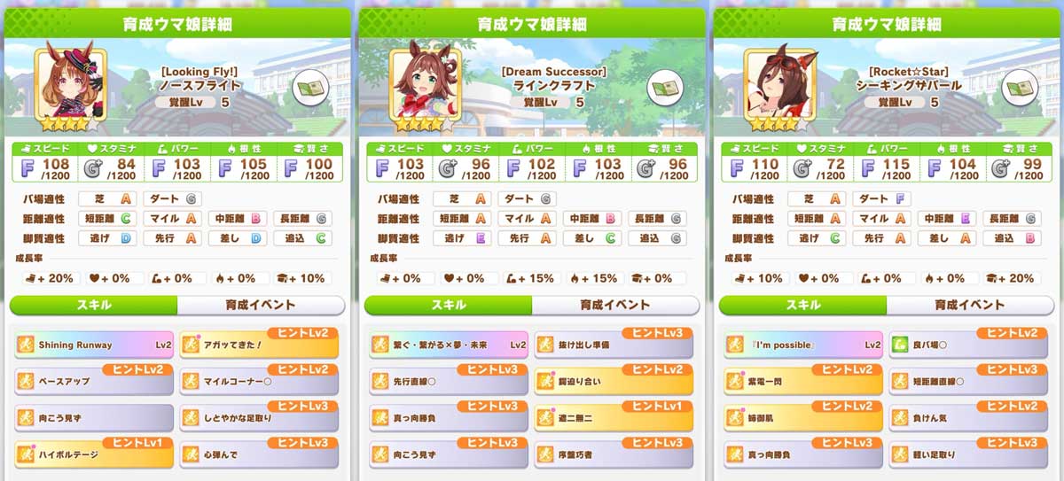 010.jpg 出走ウマ娘