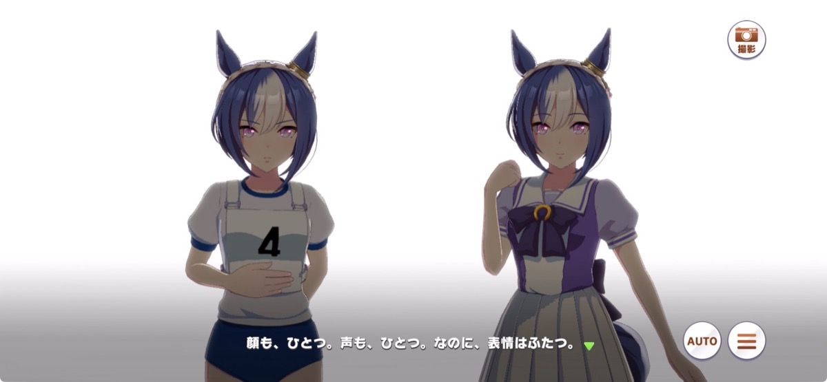 今日のストーリー視聴「シーザリオ：第1話／私もまた、鹿に変えられてしまったのだ」