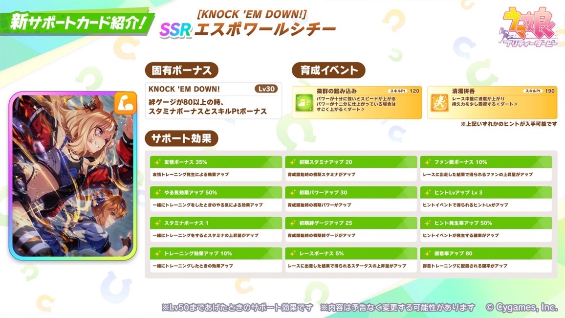 604.jpg エスポワールシチー